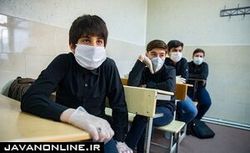دریافت مجوز از سوی مدارس به معنای بازگشایی کامل آن‌ها نیست
