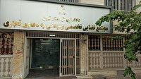 تولد نخستین دادگاه تجاری در غیاب قانون