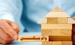 قیمت نجومی اوراق تسهیلات خرید مسکن
