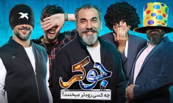 دانلود سریال جزیره قسمت 9 نهم کامل با لینک مستقیم دانلود سریال جزیره قسمت 9 نهم کامل با لینک مستقیم