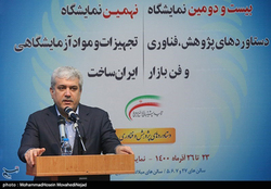 عرضه ۵۶ فناوری بومی برای نخستین بار در نمایشگاه محققان ایرانی