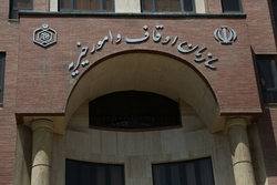 اسناد اوقاف در استخر!