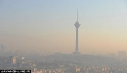 آلودگی هوای تهران، یک ابرچالش زیست‌محیطی