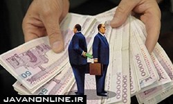 فیش­‌های حقوقی دردسر ساز؛ محرمانه یا غیرمحرمانه؟