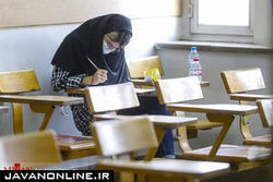 امتحانات حضوری ویژه چه دانشگاه‌ها و رشته‌هایی است؟