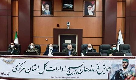 نظام اسلامی با فرهنگ و تفکر بسیجی دستاوردهای زیادی خلق نموده است