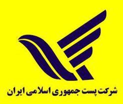 جابجایی 300 هزار مرسوله تجارت الکترونیک در لرستان