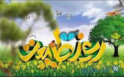 آماده باش صددرصدی پلیس در روز طبیعت