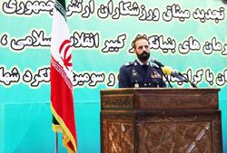 جامعه ورزشی ارتش با آرمان‌های امام راحل (ره) تجدید میثاق کردند