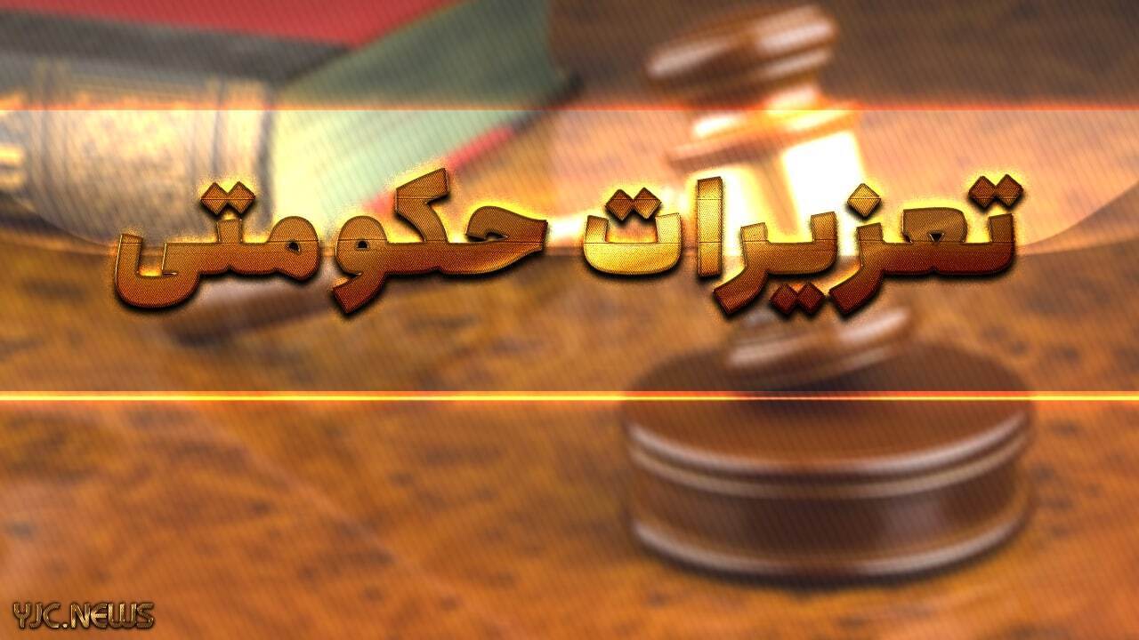 محکومیت قاچاقچی چوب به پرداخت ۲۸ میلیون تومان جزای نقدی