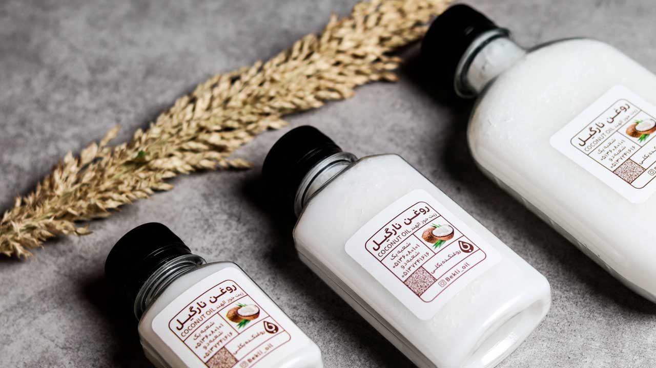 با خواص روغن نارگیل به طور کامل آشنا شوید با خواص روغن نارگیل به طور کامل آشنا شوید
