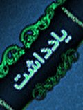 راهبرد جهاد تبیین در حمایت از دانش بنیان‌ها