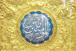 الگوی کامل همه نسل‌های بشر