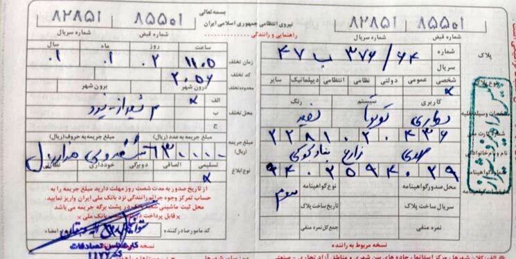 مامور وظیفه شناس استاندار یزد را جریمه کرد