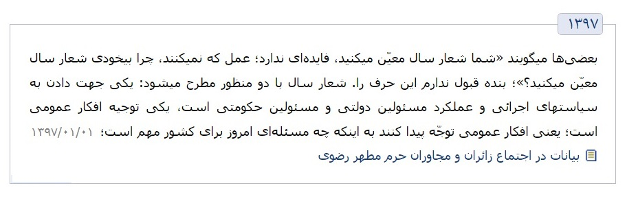 اهمیت «تولید دانش بنیان» از نگاه رهبر انقلاب اهمیت «تولید دانش بنیان» از نگاه رهبر انقلاب