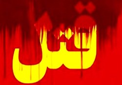 بوی تعفن از خانه مجلل الهیه  راز قتل مرد ثروتمند  را فاش کرد!