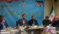 تشکیل کارگروه های ۸ گانه پیگیری مصوبات سفر رئیس جمهور و هیات دولت در اسلامشهر