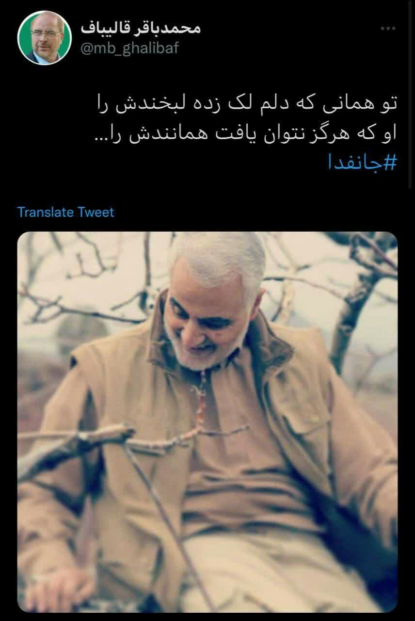 تو همانی که دلم لک زده لبخندش را...