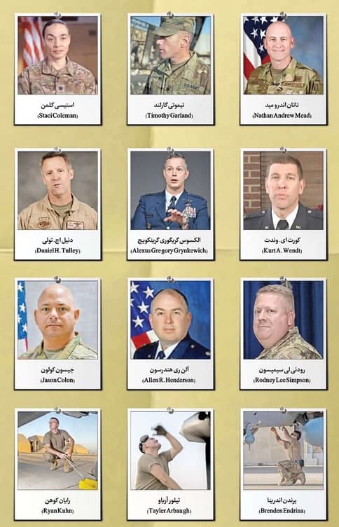 با قاتلان حاج قاسم آشنا بشوید