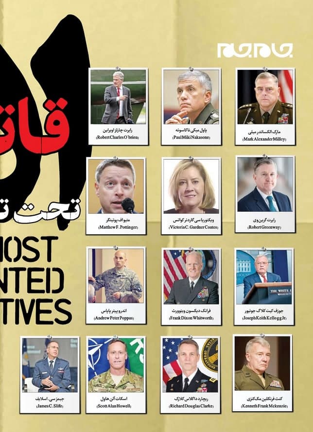 با قاتلان حاج قاسم آشنا بشوید