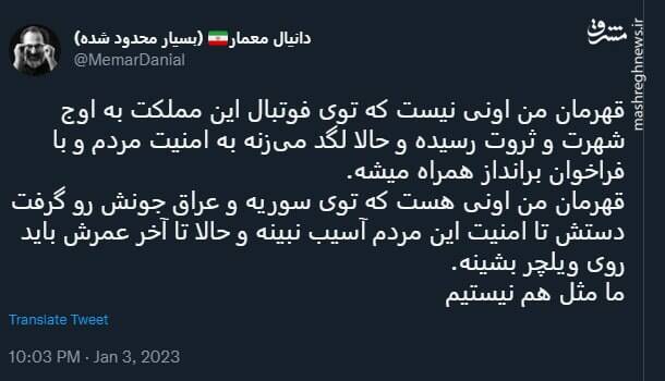 ما مثل هم نیستیم ما مثل هم نیستیم