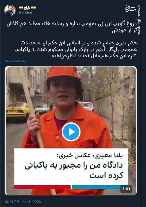 دروغ گویی این زن تمومی نداره دروغ گویی این زن تمومی نداره