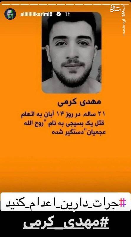 منتظریم ببینیم علی کریمی چیکار می‌خواد بکنه