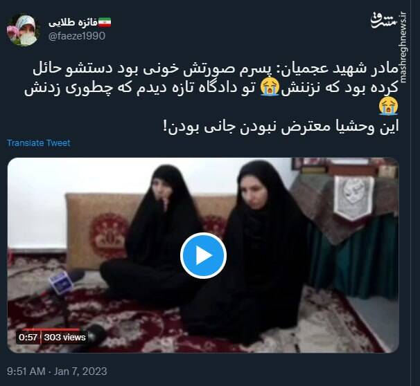 تو دادگاه تازه دیدم که چطوری پسرمو زدن