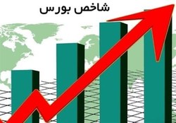 حجم و ارزش معاملات بورس افزایش یافت