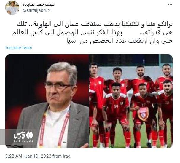 حمله عمانی‌ها به برانکو؛ اتهام عجیب به سرمربی سابق پرسپولیس