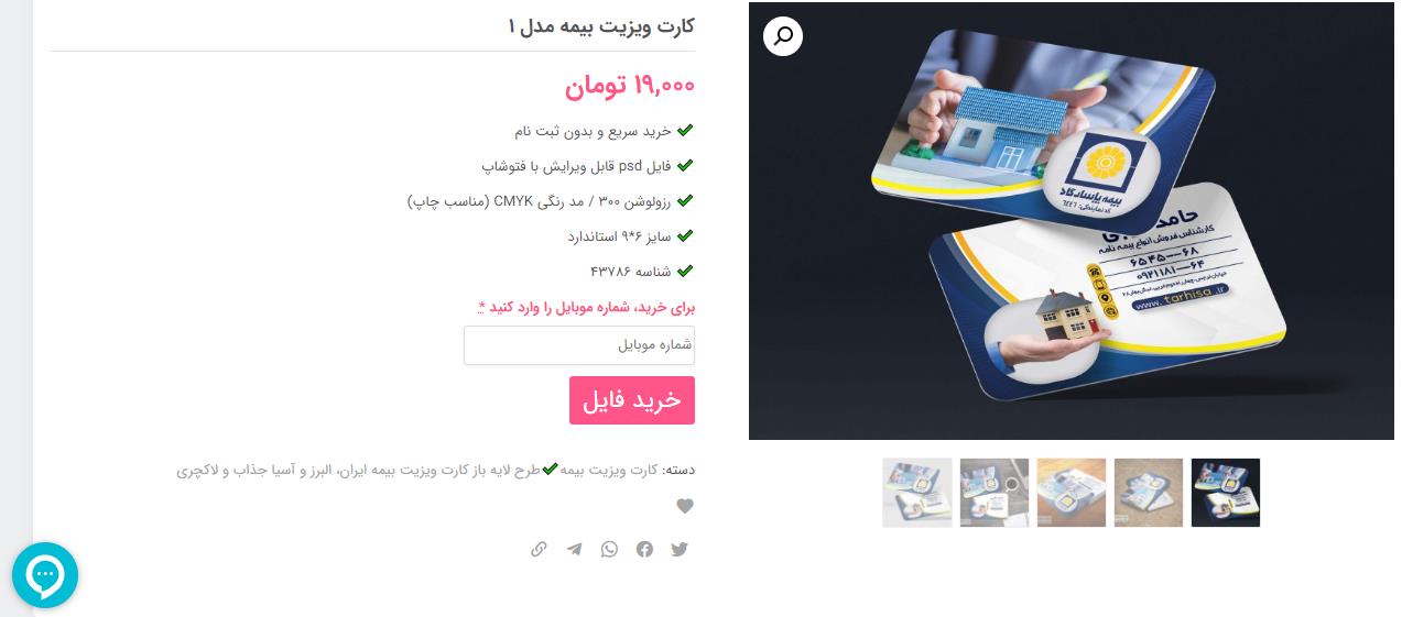 روش تشخیص بلبرینگ اصلی از تقلبی روش تشخیص بلبرینگ اصلی از تقلبی