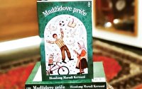 کتاب «قصه‌های مجید» به زبان بوسنیایی منتشر شد