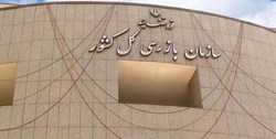 ۱۵۰ مدیر به دلیل ترک فعل به مراجع قضایی و انضباطی معرفی شدند