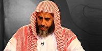 عوض القرنی، مبلغ سعودی به اعدام محکوم شد