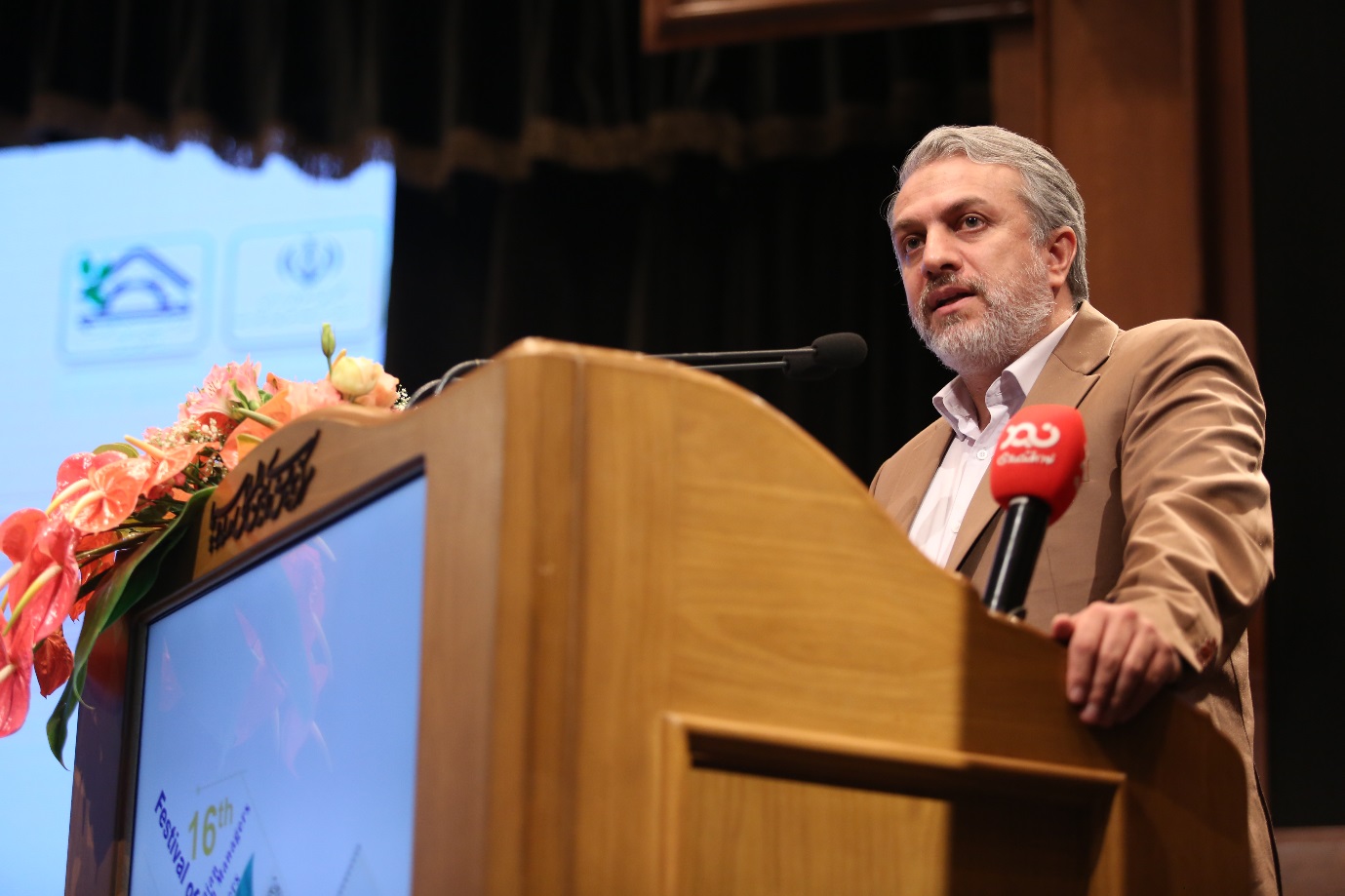 شانزدهمین جشنواره ملی تولیدکنندگان و مدیران جوان برگزار شد شانزدهمین جشنواره ملی تولیدکنندگان و مدیران جوان برگزار شد