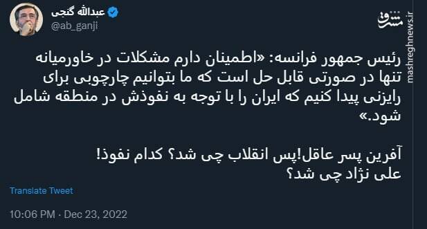 پس انقلاب چی شد؟ پس انقلاب چی شد؟