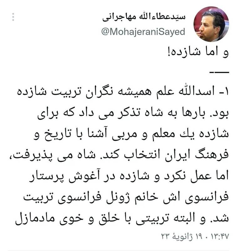خانواده را نتوانستد اداره کنند، کشور و ملت را چه کنند!؟ خانواده را نتوانستد اداره کنند، کشور و ملت را چه کنند!؟