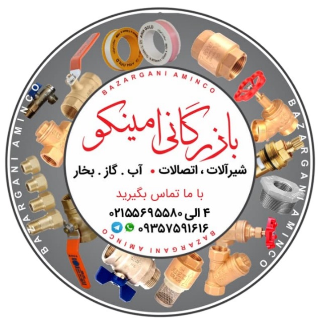 شیررادیاتورگرما|شیررادیاتوراذر|شیررادیاتورسامین شیررادیاتورگرما|شیررادیاتوراذر|شیررادیاتورسامین