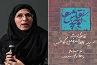 روایت ثبت خاطرات فرمانده گردان لوطیها/پرداختن به روابط انسانی جنگ