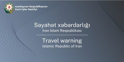 در ادامه تلاش برای تخریب روابط؛ جمهوری آذربایجان هشدار سفر به ایران صادر کرد