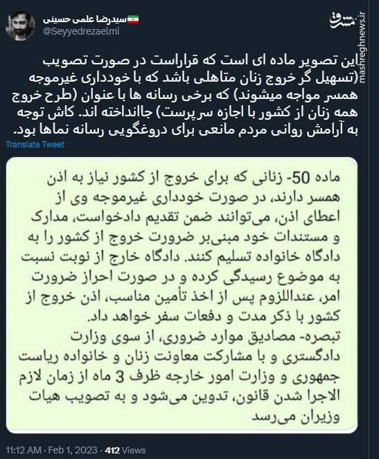کاش توجه به آرامش روانی مردم مانعی برای دروغگویی رسانه نماها بود کاش توجه به آرامش روانی مردم مانعی برای دروغگویی رسانه نماها بود