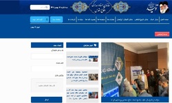 نسخه آزمایشی سایت سازمان اسناد و مدارک دفاع مقدس رونمایی شد