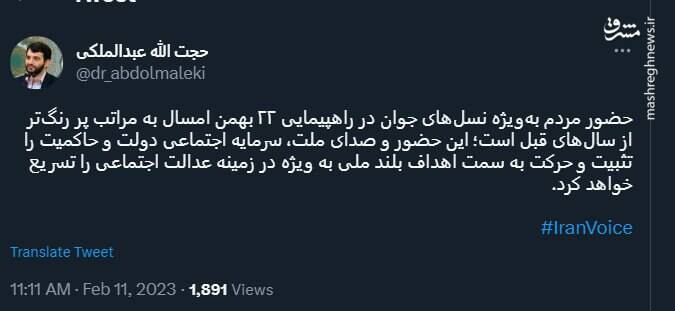 حضور نسلهای جوان در راهپیمایی، پر رنگتر از قبل است حضور نسلهای جوان در راهپیمایی، پر رنگتر از قبل است