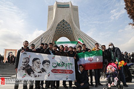 حماسه راهپیمایی ۲۲ بهمن در تهران - ۲