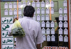 تخلف آشکار برخی بنگاه‌های املاک در هزینه‌های صدور کد رهگیری