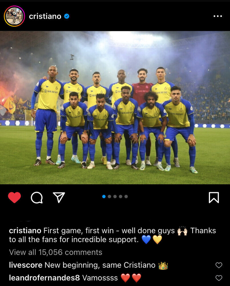 واکنش رونالدو به اولین بازی با پیراهن النصر واکنش رونالدو به اولین بازی با پیراهن النصر