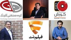 پلتفرم «فیلم نت» با کدام پشتوانه اقتصادی وارد معرکه اغتشاشات شد؟