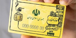 جزئیاتی از طرح کالابرگ الکترونیک