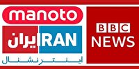 تلاش مستمر رسانه‌های معاند برای بازنشر اخبار جعلی