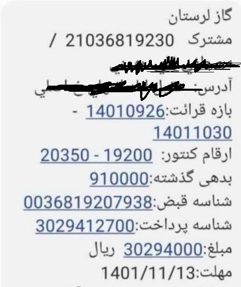 افزایش تعرفههای گاز به سرعت برق! / رئیس جمهور دستور تخفیف داد افزایش تعرفههای گاز به سرعت برق! / رئیس جمهور دستور تخفیف داد
